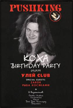 Pushking : Koxa Birthday Party